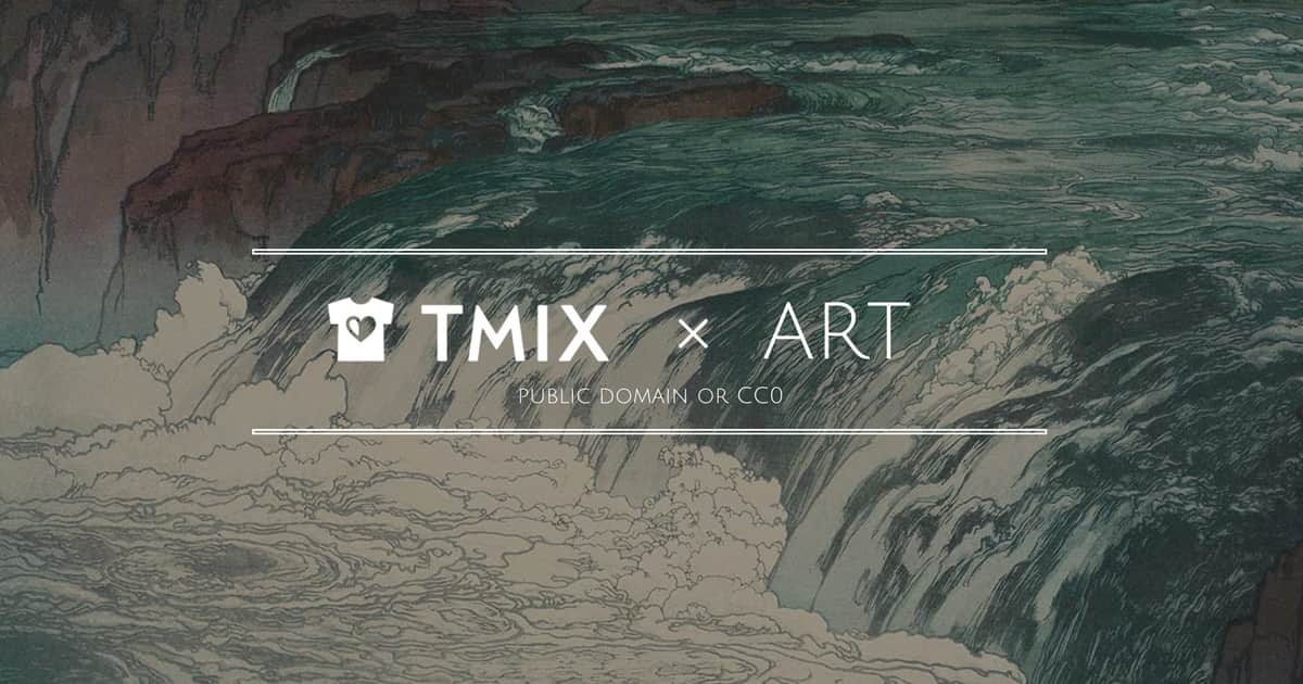 吉田博の作品で自分だけのオリジナルアートTシャツが作れます。TMIX×ART第4弾