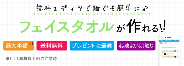 SCANDAL Tシャツ Mサイズ3枚 フェイスタオル1枚セット 今治タオル フェイスタオル お試し同色2枚セット oriori おり