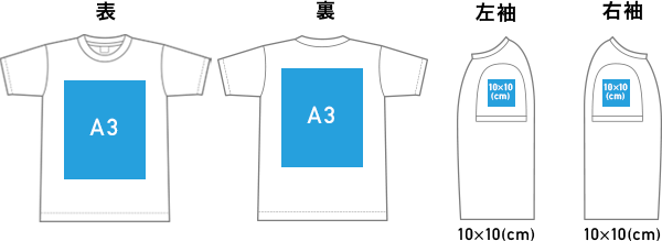 オリジナルプリント】タフドライTシャツ |【オリジナルTシャツTMIX】