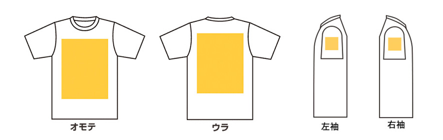 オリジナルプリント】ベーシックTシャツ |【オリジナルTシャツTMIX】