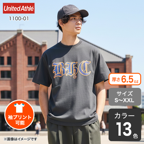 ファインジャージーTシャツ