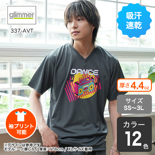 スポーツドライVネックTシャツ