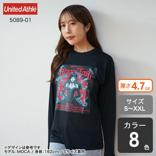 ドライシルキータッチロングスリーブTシャツ