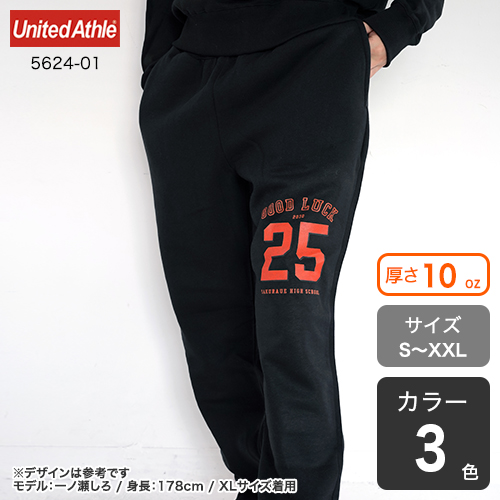 T/Cスウェットパンツ