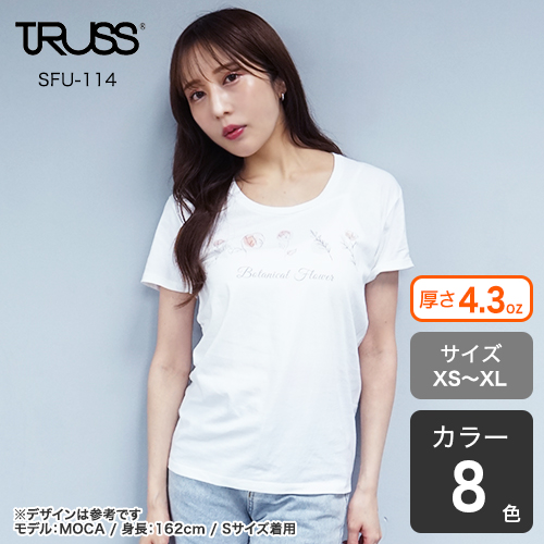 スリムフィットUネックTシャツ