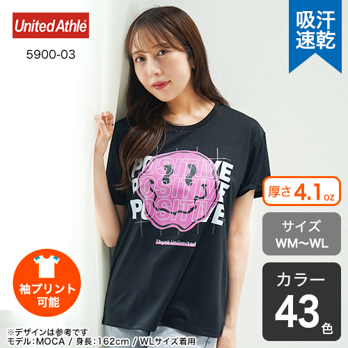 ドライアスレチックTシャツ〈ウィメンズ〉