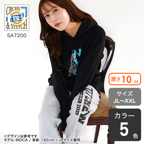レギュラースウェットパンツ