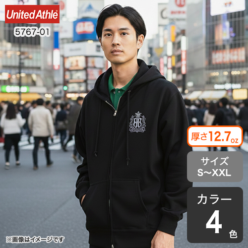 ヘヴィーウェイトスウェットフルジップパーカー（裏パイル）