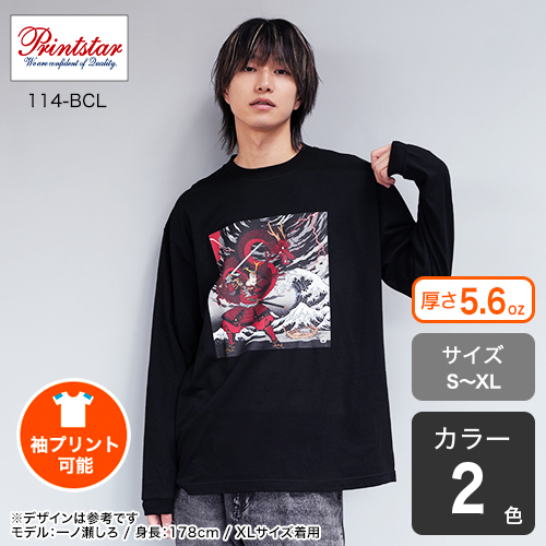 ヘビーウェイトビッグLS-Ｔシャツ