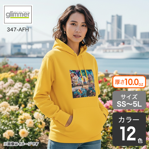 ドライ裏フリースパーカー