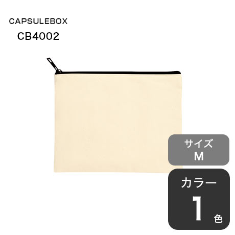 ぺたんこポーチ（Ｍ）