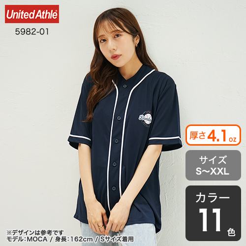 ドライアスレチックベースボールシャツ