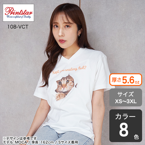 ヘビーウェイトVネックTシャツ