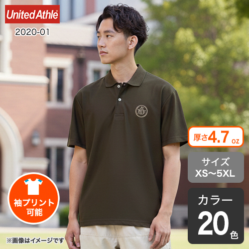 スペシャルドライカノコポロシャツ