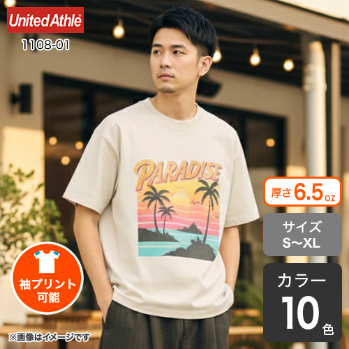 ファインジャージーボックスシルエットTシャツ