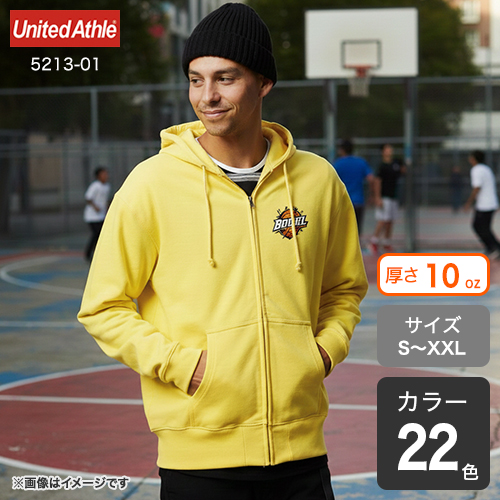 スウェットフルジップパーカー