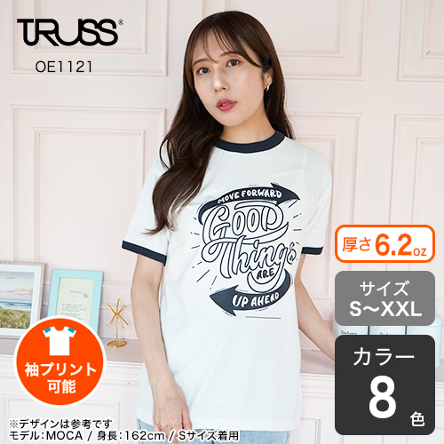 オープンエンドマックスウェイトリンガーTシャツ