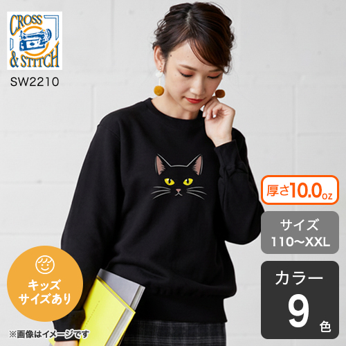 レギュラーウェイトスウェットシャツ