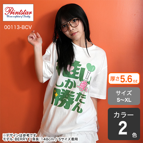 ヘビーウェイトビッグTシャツ