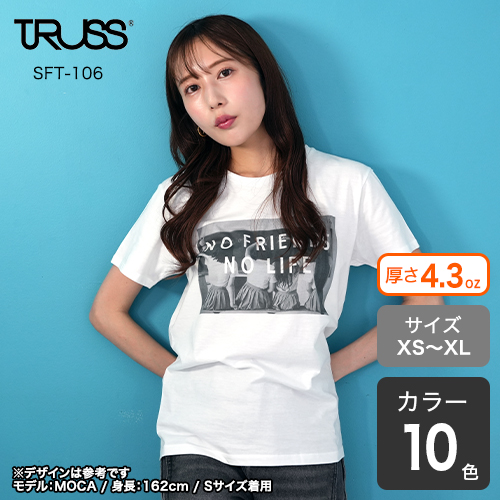 スリムフィットTシャツ