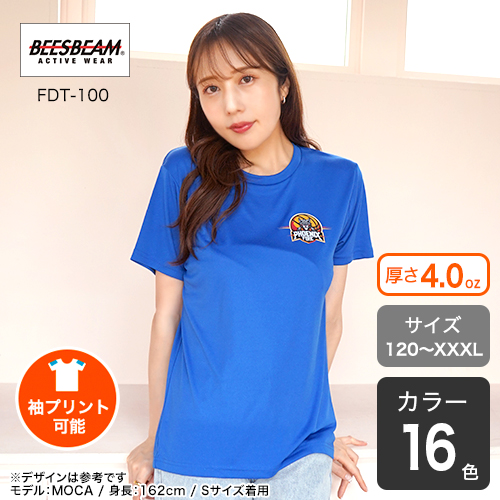 ファンクショナルドライTシャツ