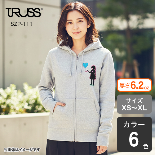 ジャージージップパーカー