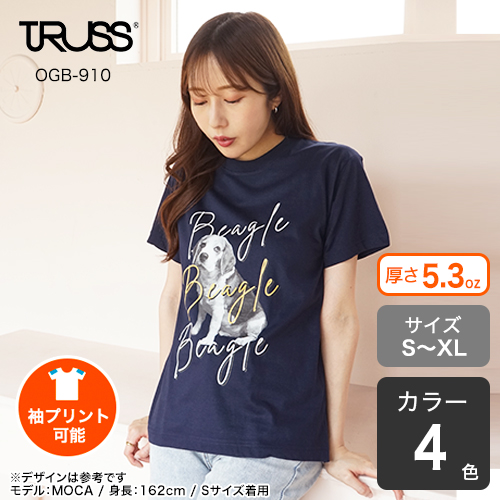 オーガニックコットンTシャツ