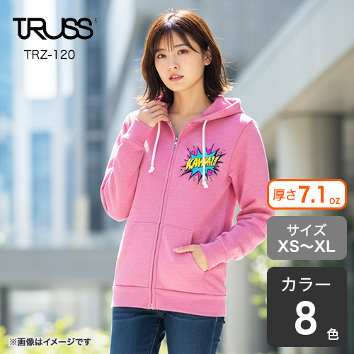 トライブレンドジップパーカー