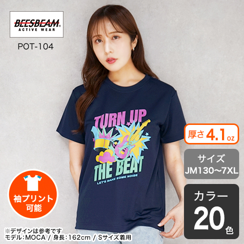 ファイバードライTシャツ