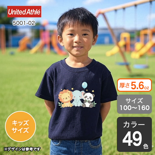 プライムキッズTシャツ