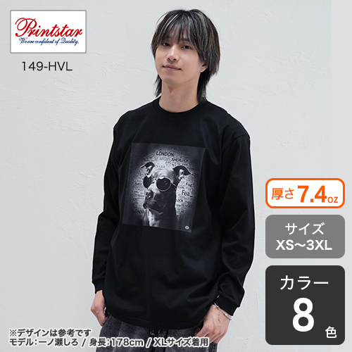 スーパーヘビー長袖Tシャツ