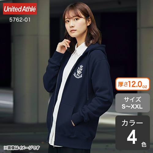 ヘヴィーウェイトスウェットフルジップパーカー