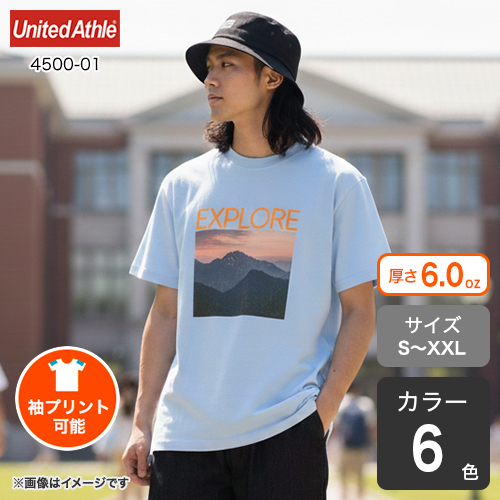 オーセンティックオープンエンドヘヴィーウェイトTシャツ