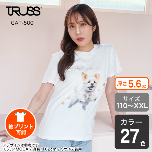 スタンダードTシャツ