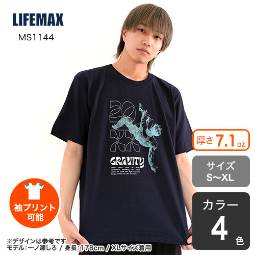 ライトウェイトTシャツ