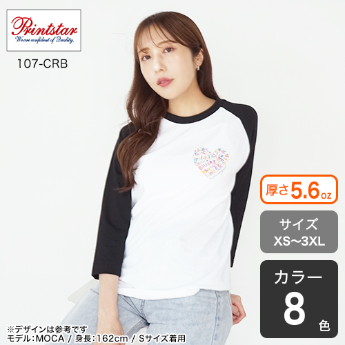 ヘビーウェイトベースボールTシャツ