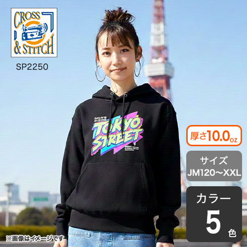 レギュラーウェイトスウェットP／Oパーカー