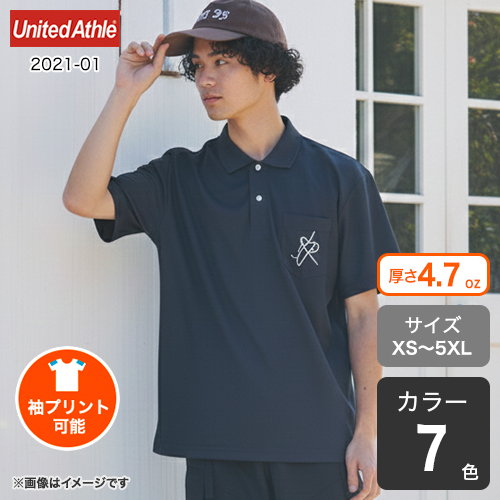 スペシャルドライカノコポロシャツ（ポケット付）