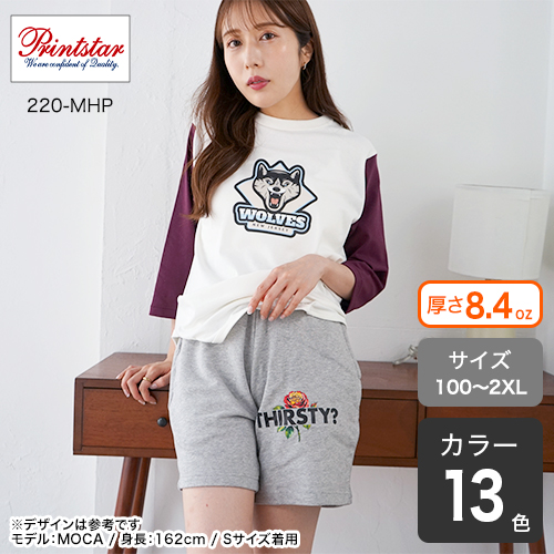 ライトスウェットハーフパンツ